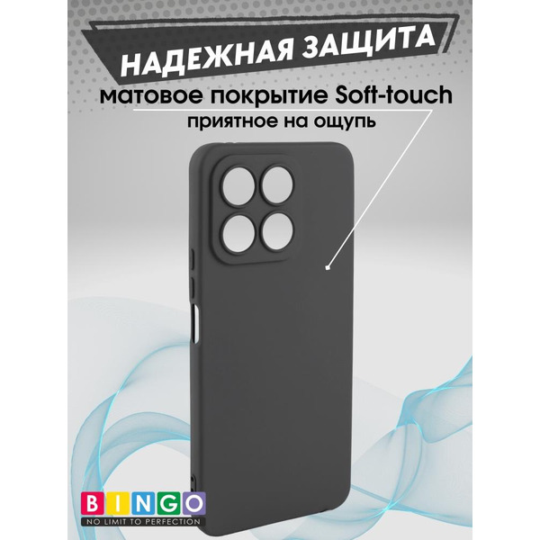 Бампер BINGO Liquid TPU для HONOR X8a Черный