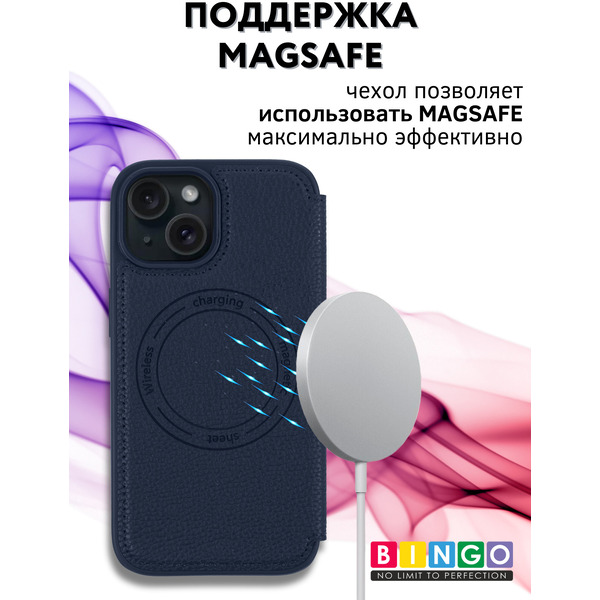 Чехол-книжка Bingo Flip Style для Apple iPhone 15 (синий)