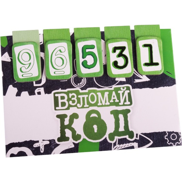 Настольная игра GaGa Взломай код GG237