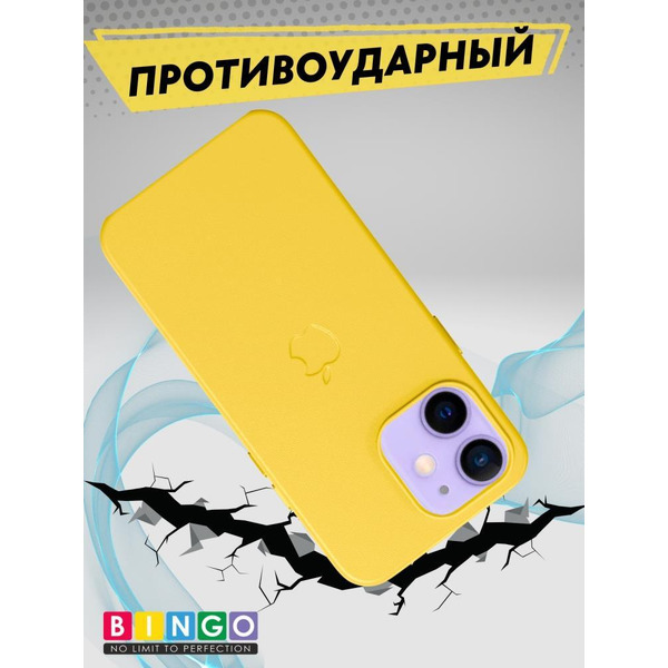 Бампер Bingo Leather для APPLE iPhone 11 Желтый