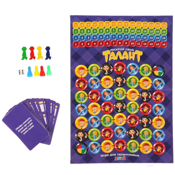 Настольная игра Play Land Раскрой свой Талант L-169