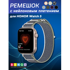 Ремешок Bingo Nylon Buckle для HONOR Watch 5 (серый с зеленым)