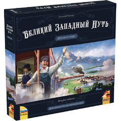 Настольная игра Звезда Великий Западный Путь. Дорога на север 8878
