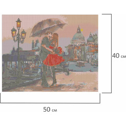 Картина стразами (алмазная мозаика) ОСТРОВ СОКРОВИЩ «Прогулка под зонтом» 662420