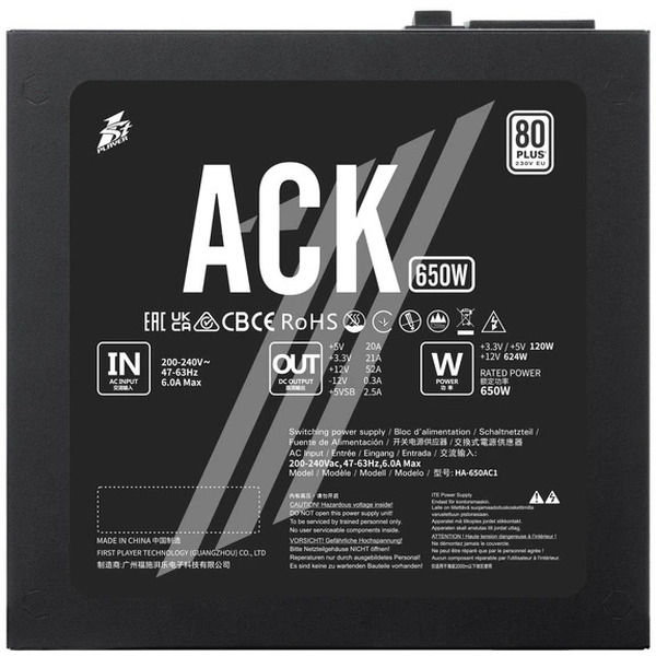 Блок питания 1stPlayer HA-650AC1 650W Черный (ACK-STD-650-BK-EU)