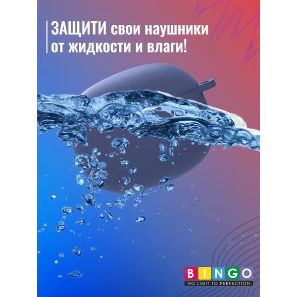 Чехол Bingo Silicone для XIAOMI Buds 3 (синий)