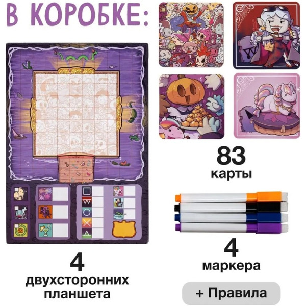 Настольная игра GaGa Games Замок монстров GG475