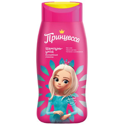 Шампунь-Уход Принцесса Волшебные локоны 250 мл (51172)