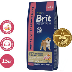 Сухой корм для собак Брит Premium Dog Puppy and Junior Large and Giant с курицей 5049981 (15кг)