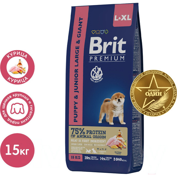 Сухой корм для собак Брит Premium Dog Puppy and Junior Large and Giant с курицей 5049981 (15кг)