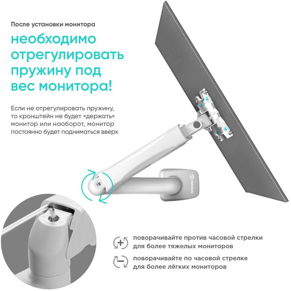 Кронштейн Onkron G80W