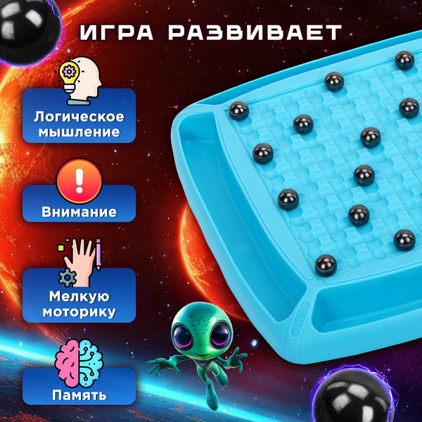 Настольная игра Золотая сказка Магнитный бой 665895