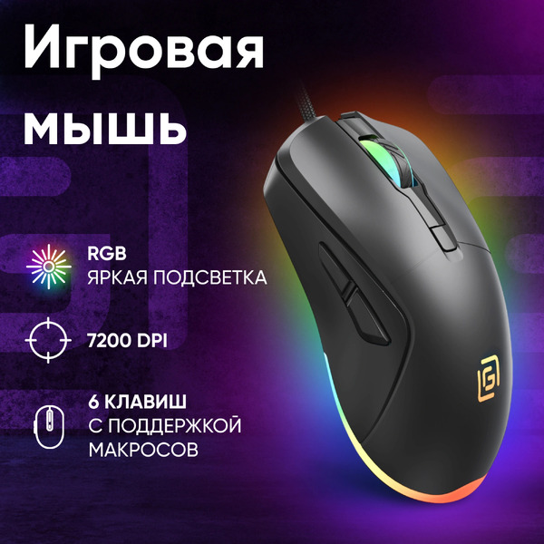 Мышь Оклик 750G (черный)