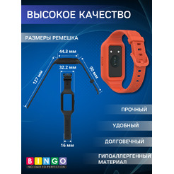 Ремешок для умных часов Bingo Mono Textured Темно-оранжевый Ремешок для HUAWEI Band 6/6 Pro 7/HONOR Band 6/7