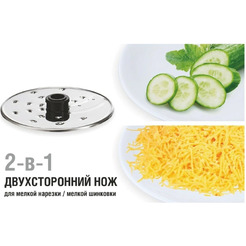 Кухонный комбайн Normann AFP-949