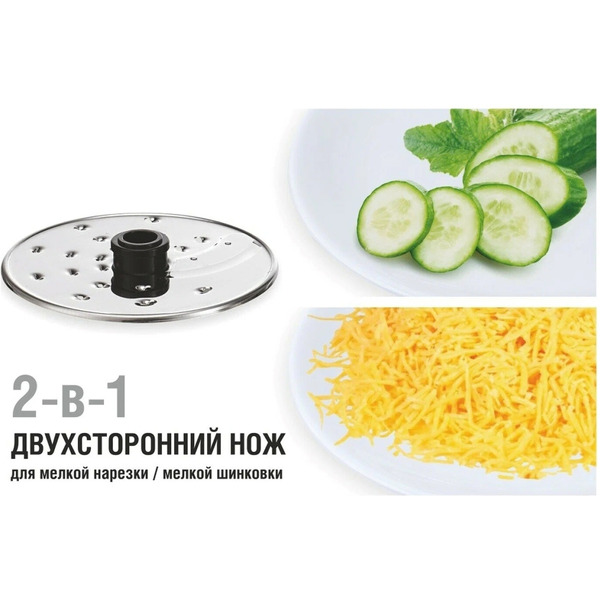 Кухонный комбайн Normann AFP-949