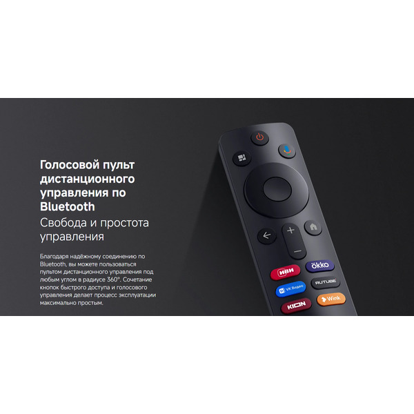 Телевизор Xiaomi TV X Mini LED 65 L65MC-SMRU (ELA6794RU)