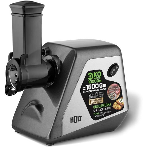 Мясорубка Holt HT-MG-009