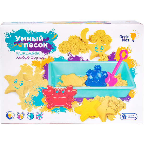 Песок кинетический Genio Kids Умный песок с песочницей SSN90