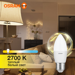 Лампа светодиодная OSRAM B60 7W 3000K Е27
