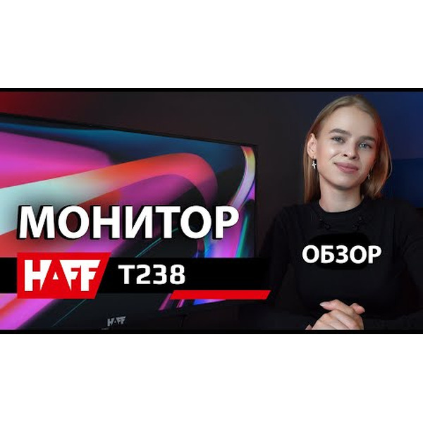 Монитор HAFF T238 + коврик
