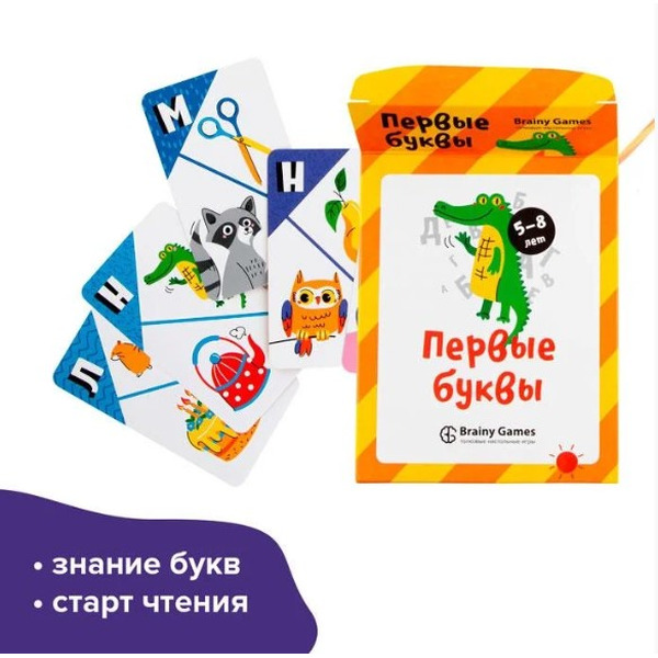 Настольная игра Банда Умников Первые буквы УМ521