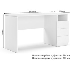 Стол Mio Tesoro Велия МВ-08 140х60 (белый)