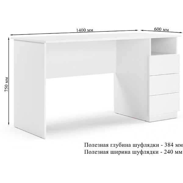 Стол Mio Tesoro Велия МВ-08 140х60 (белый)