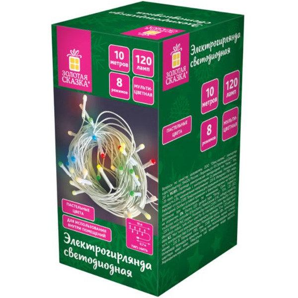 Гирлянда Золотая сказка Pastel 592472