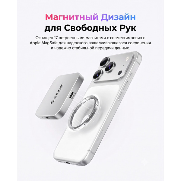 Карт-ридер Orico Air5-BL-BP