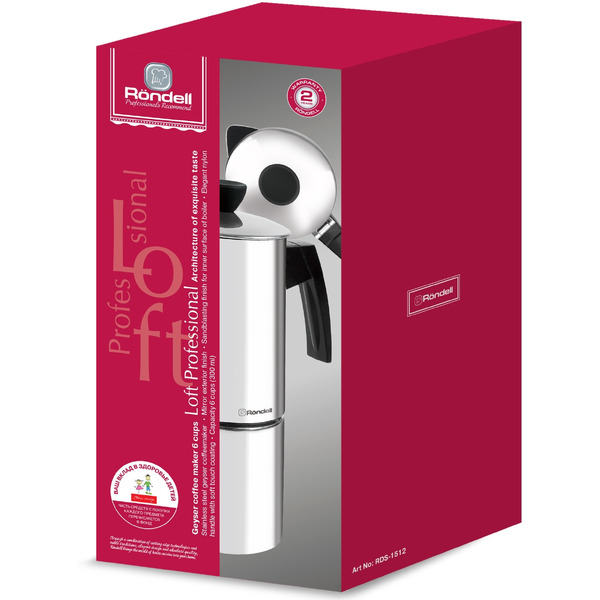 Гейзерная кофеварка Rondell Loft Professional RDA-1512