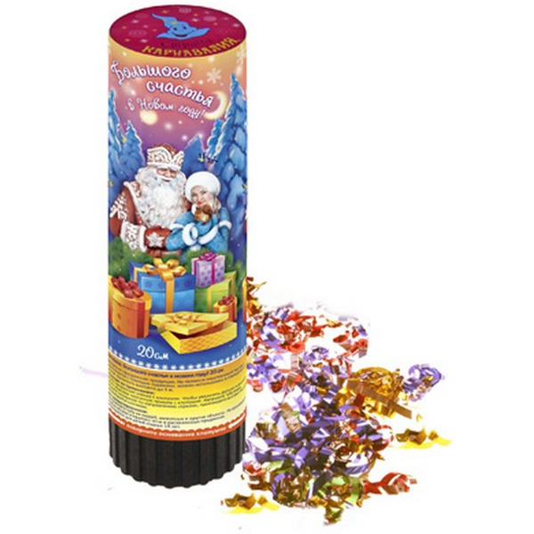 Пневмохлопушка ХАУЗВАРЕ ТРЕЙД ЭКСПОРТ Конфетти Большого счастья в новом году! (10033690)