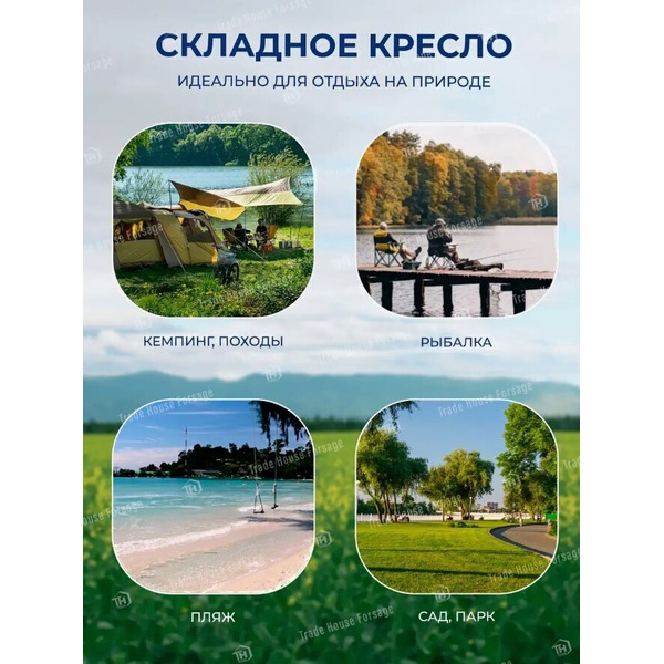 Кресло складное KingTul KT-SP-131Z