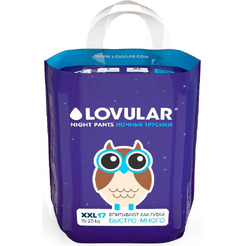 Подгузники-трусики детские Lovular Classic ночные XXL 15-25кг / 429055 (17 шт)