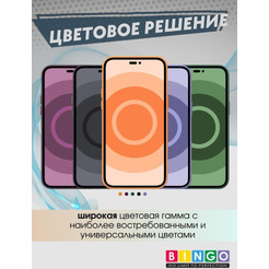 Бампер BINGO Leather Magsafe для APPLE iPhone 16 Pro синий