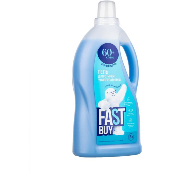 Гель для стирки универсальный FASTBUY Gel Universal 2L