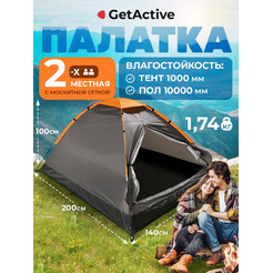 Палатка GetActive Chalet Dark Green/Orange (SWY-S02-DGRO)