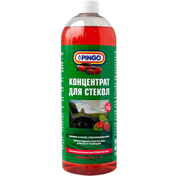 Концентрат для стекол PINGO 85030-1 (земляника)