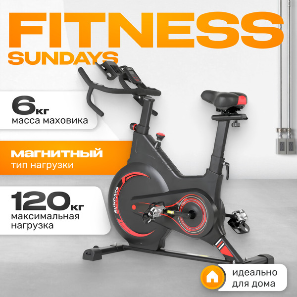 Велотренажер SUNDAYS FITNESS Middle Line ES-7022