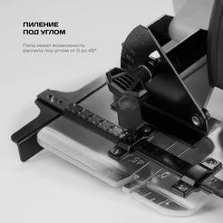 Аккумуляторная дисковая пила STAVR ПДА-165/20