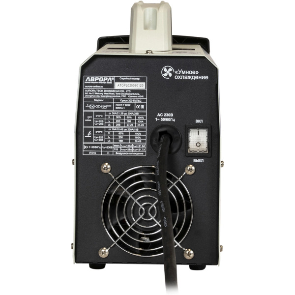Сварочный инвертор Aurora Орион 200 ПУЛЬС CEL 41163
