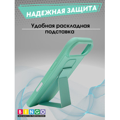 Бампер BINGO Stand APPLE iPhone 17 Air (мята)