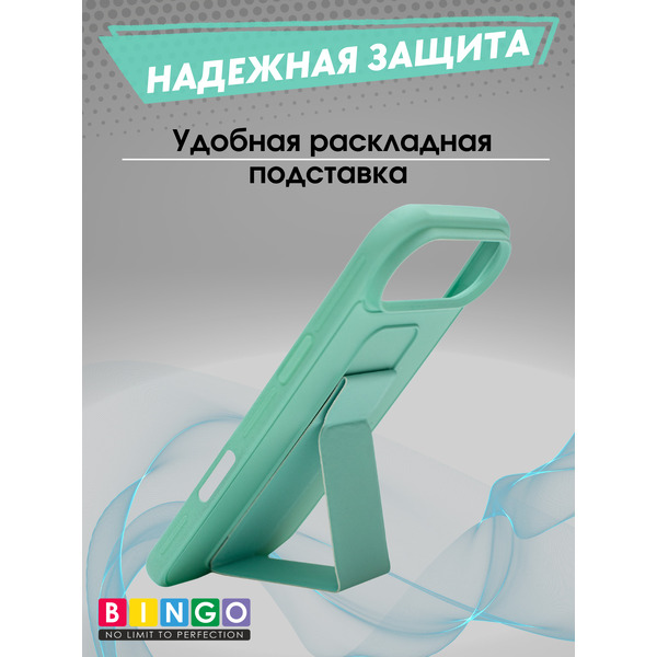 Бампер BINGO Stand APPLE iPhone 17 Air (мята)