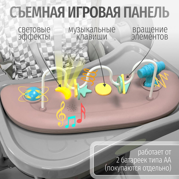 Стульчик для кормления Bubago William BG 193-2 (Серый)