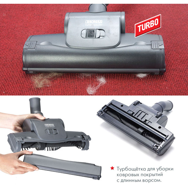 Пылесос Thomas DryBox Amfibia Pet 788598