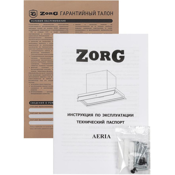 Кухонная вытяжка ZorG Aeria 1280 60 S (черный)