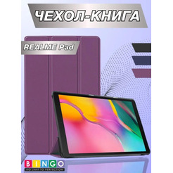Чехол-книга Bingo Tablet для REALME Pad Фиолетовый