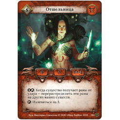 Настольная игра Hobby World Берсерк Война стихий: Стартовый набор «Стая Гиррита» 915598