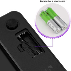 Напольные весы Kitfort КТ-837