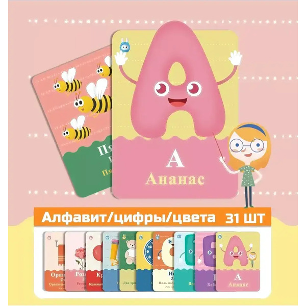 Развивающий игровой набор Biidi Ручка для чтения Q10 (синий)